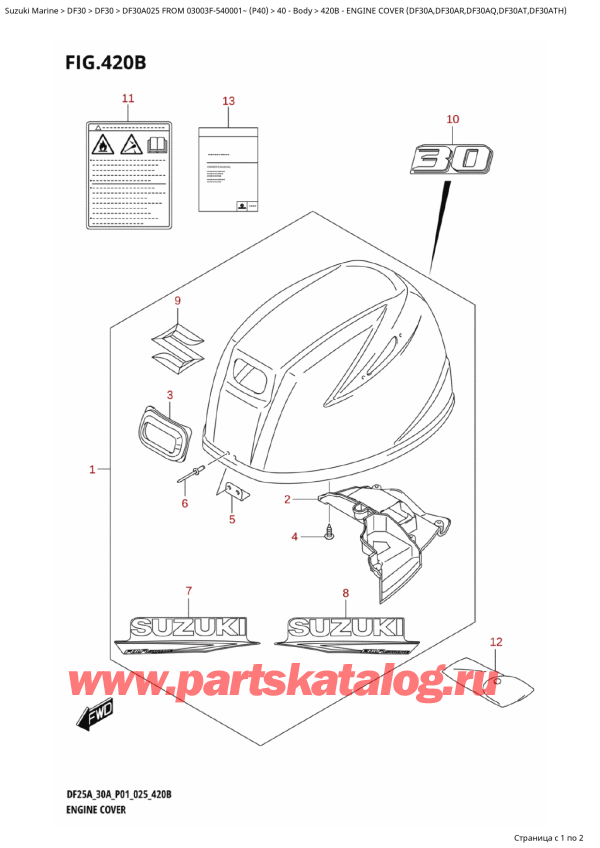  ,   , SUZUKI DF30A TS-TL FROM 03003F-540001~ (P40 025), Engine Cover  (Df30A,Df30Ar,Df30Aq,Df30At,Df30Ath) -   () (Df30A, Df30Ar, Df30Aq, Df30At, Df30Ath)