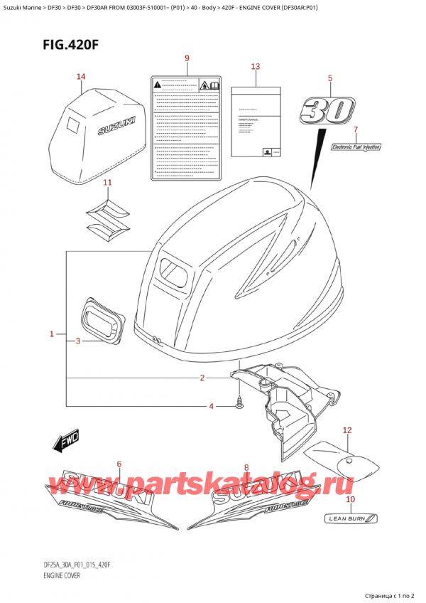  ,   , Suzuki Suzuki DF30A RS / RL FROM 03003F-510001~  (P01) - 2015,   () (Df30Ar: p01) / Engine Cover (Df30Ar:p01)