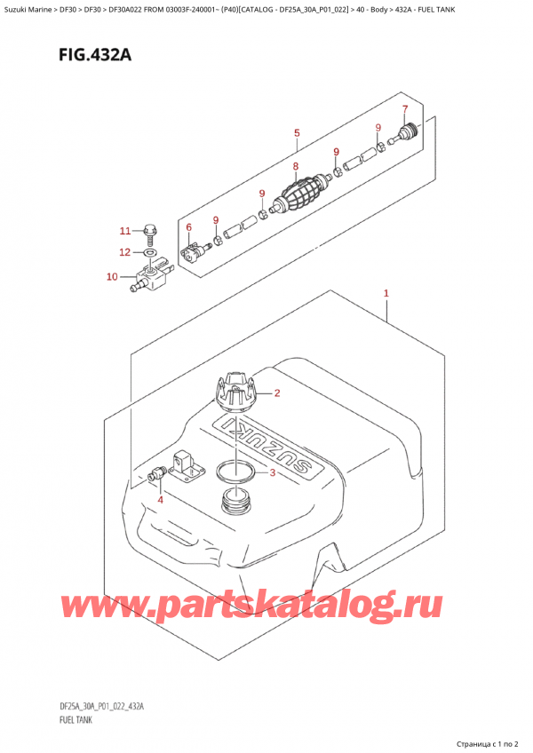  ,   , Suzuki Suzuki DF30A S / L FROM 03003F-240001~  (P40) - 2022  2022 ,   - Fuel  Tank