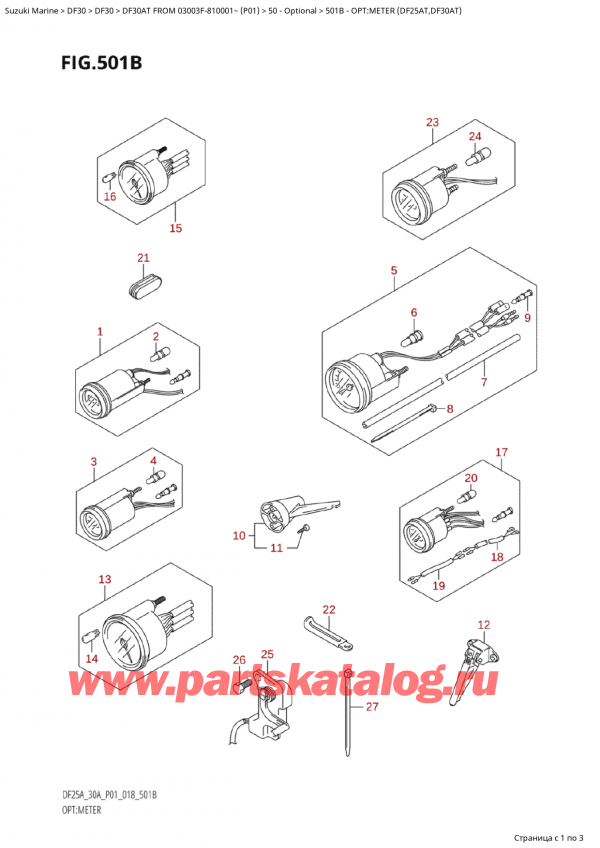  ,   ,  Suzuki DF30A TS / TL FROM 03003F-810001~  (P01) - 2018  2018 , Opt:meter (Df25At,Df30At)