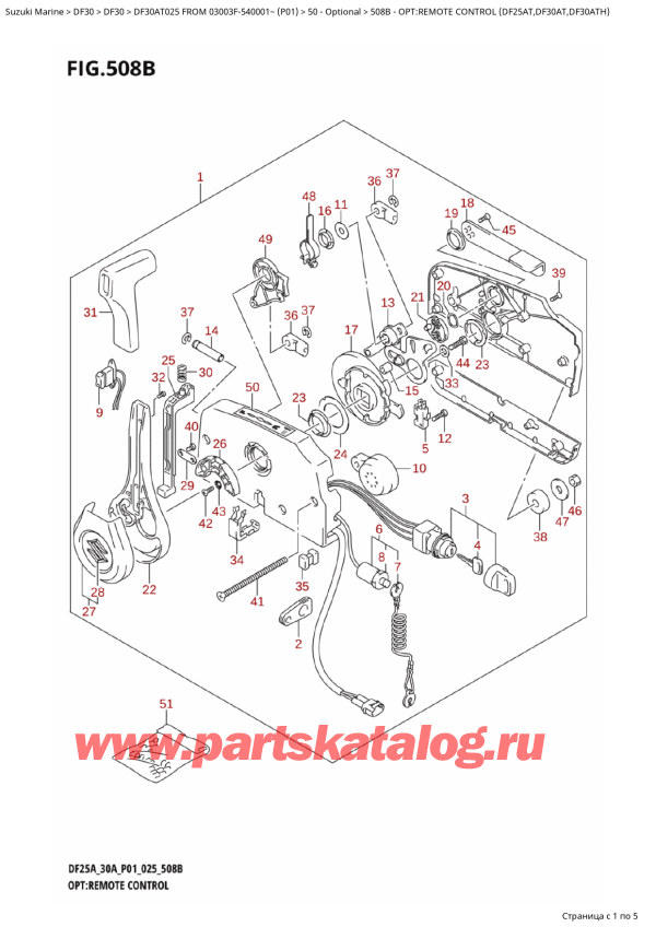  ,   , Suzuki DF30AT S-L FROM 03003F-540001~ (P01 025), :   (Df25At, Df30At, Df30Ath) - Opt:remote  Control (Df25At,Df30At,Df30Ath)