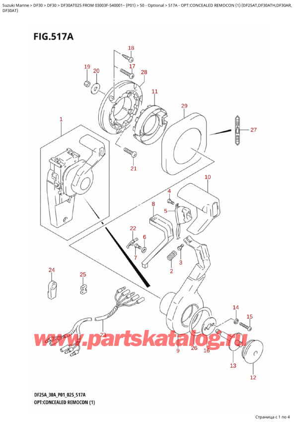  ,  , Suzuki DF30AT S-L FROM 03003F-540001~ (P01 025), :  ,   (1) (Df25At, Df30Ath, Df30Ar,