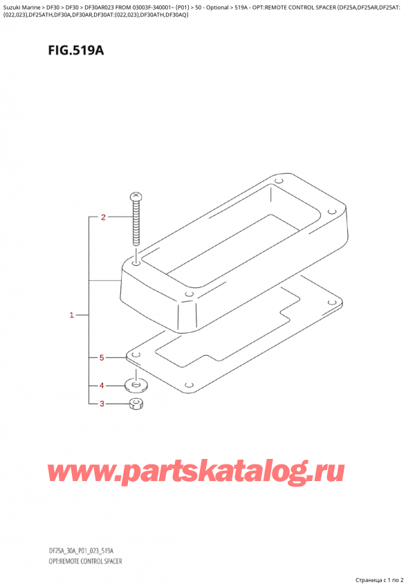   ,   , Suzuki Suzuki DF30A RS / RL FROM 03003F-340001~  (P01) - 2023  2023 , Opt:remote Control Spacer (Df25A,Df25Ar,Df25At: