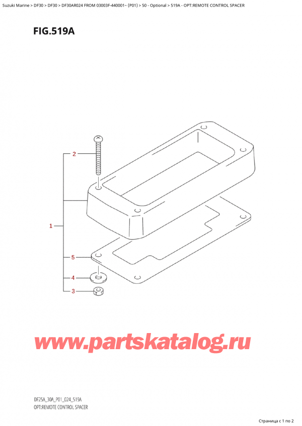   , , Suzuki Suzuki DF30AR S / L FROM 03003F-440001~  (P01 024)  2024 , Opt:remote Control Spacer