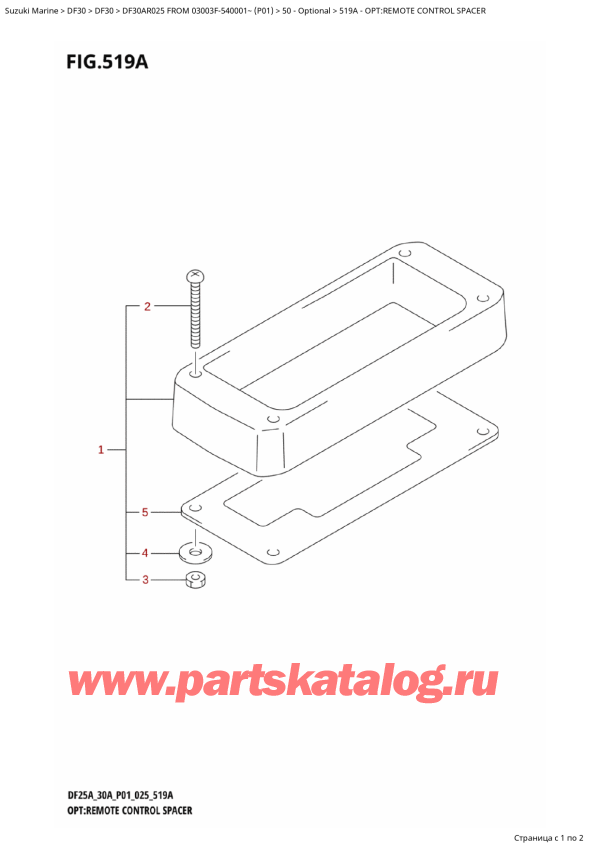  ,   , Suzuki DF30AR S-L FROM 03003F-540001~ (P01 025), Opt:remote Control Spacer