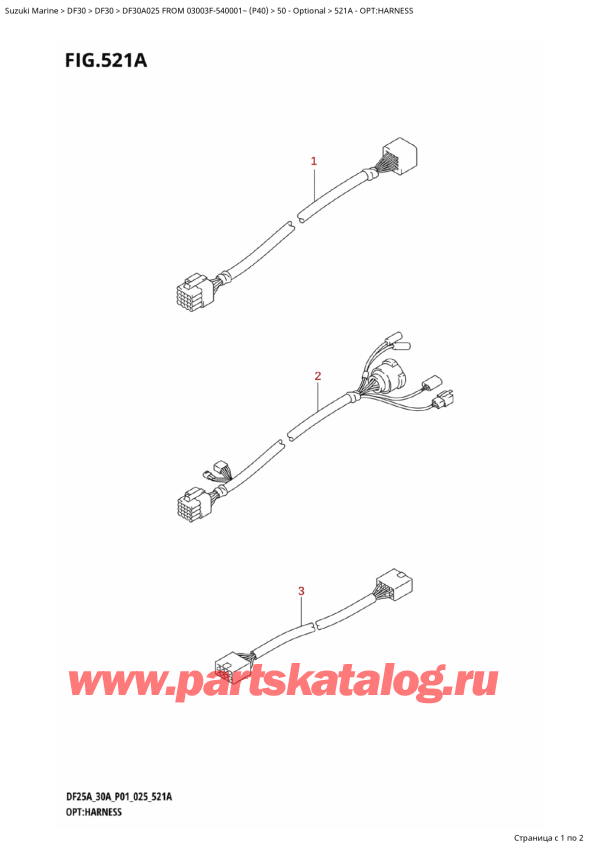  , , SUZUKI DF30A TS-TL FROM 03003F-540001~ (P40 025), Opt:harness