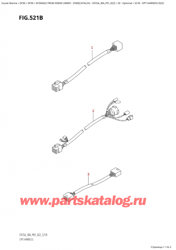 ,   , Suzuki Suzuki DF30A S / L FROM 03003F-240001~  (P40) - 2022, :   (022)