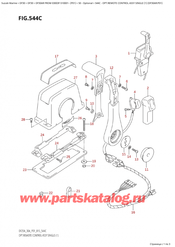  ,  , SUZUKI Suzuki DF30A RS / RL FROM 03003F-510001~  (P01) - 2015,    ,  (1) (Df30Ar: p01)