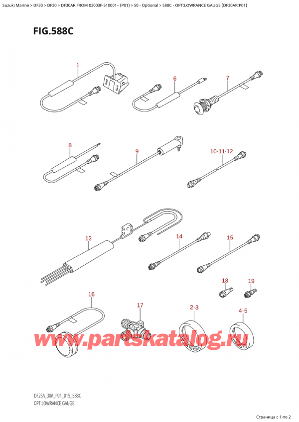  ,    , SUZUKI Suzuki DF30A RS / RL FROM 03003F-510001~  (P01) - 2015  2015 , Opt:lowrance Gauge (Df30Ar:p01)