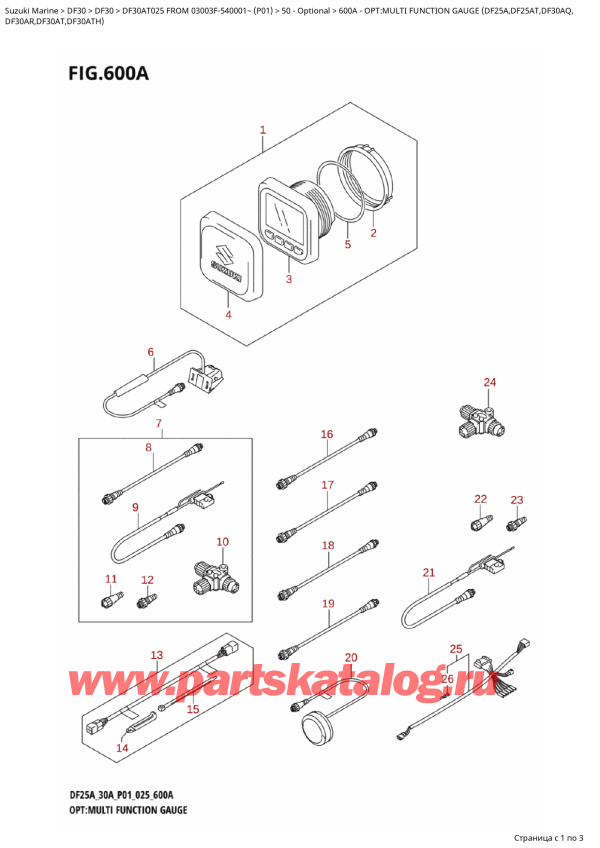  ,   , Suzuki DF30AT S-L FROM 03003F-540001~ (P01 025), Opt:multi  Function  Gauge  (Df25A,Df25At,Df30Aq, / : multi Function Gauge (Df25A, Df25At, Df30Aq,