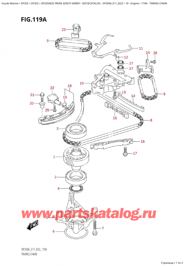  ,  , Suzuki Suzuki DF325AP X / XX FROM 32501F-240001~  (E01) - 2022  2022 ,   / Timing  Chain