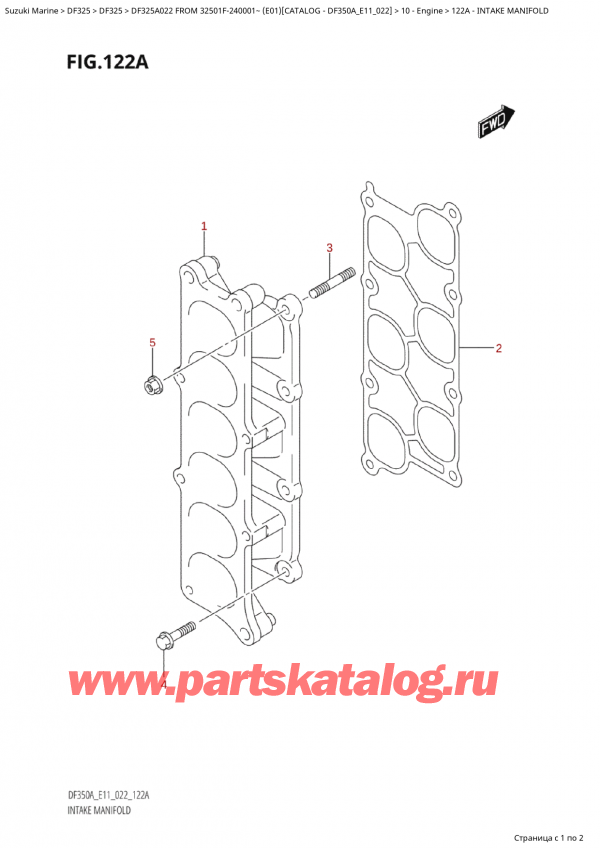  ,    ,  Suzuki DF325AP X / XX FROM 32501F-240001~  (E01) - 2022  2022 , Intake  Manifold