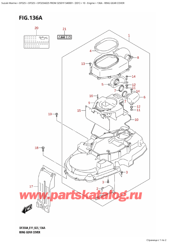  ,  , Suzuki DF325AT X / XX FROM 32501F-540001~ (E01 025), Ring Gear Cover