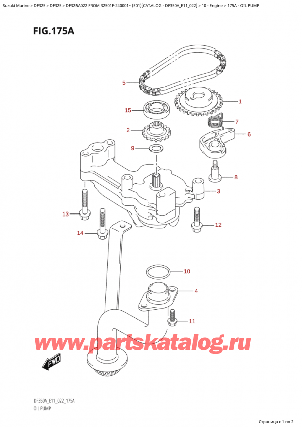   ,   , Suzuki Suzuki DF325AP X / XX FROM 32501F-240001~  (E01) - 2022  2022 ,  