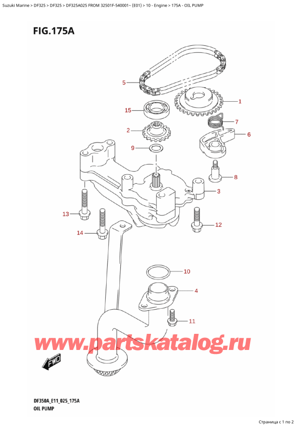 ,   , Suzuki DF325AT X / XX FROM 32501F-540001~ (E01 025)  2025 , Oil Pump /  