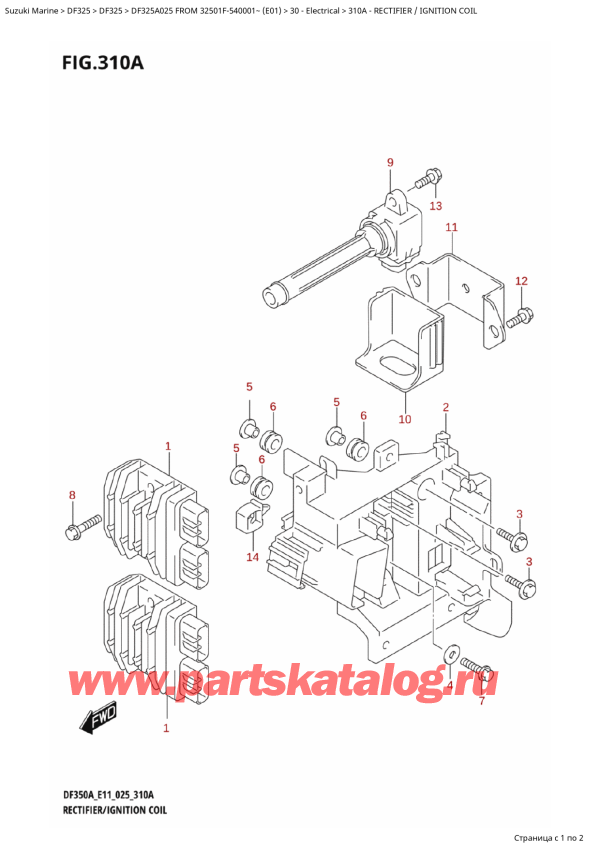  ,    , Suzuki DF325AT X / XX FROM 32501F-540001~ (E01 025), Rectifier / Ignition Coil