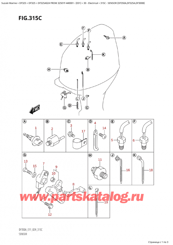  ,    , SUZUKI Suzuki DF325A TX / TXX FROM 32501F-440001~ (E01 024)    2024 ,  (Df350A, Df325A, Df300B)