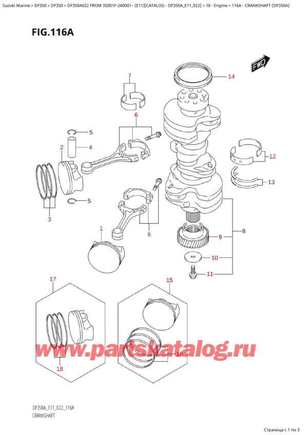  ,   , Suzuki Suzuki DF350AP X / XX FROM 35001F-240001~  (E11) - 2022  2022 , Crankshaft (Df350A) /  (Df350A)