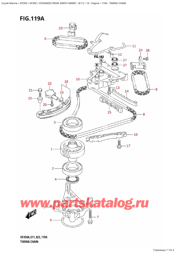   ,   , Suzuki DF350AT X / XX FROM 35001F-540001~ (E11 025)  2025 ,   - Timing Chain