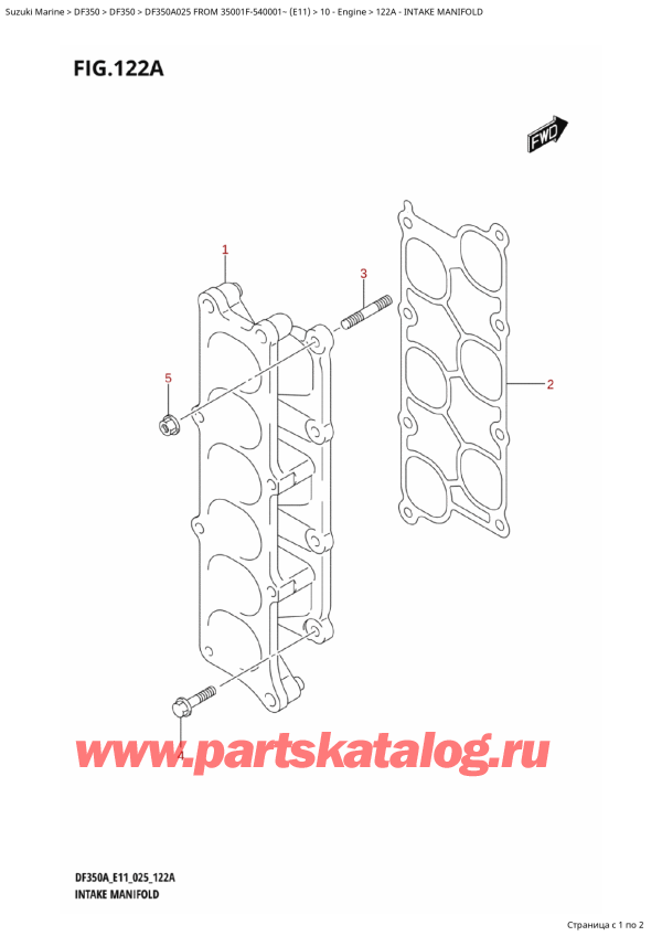  ,   , Suzuki DF350AT X / XX FROM 35001F-540001~ (E11 025)  2025 , Intake Manifold