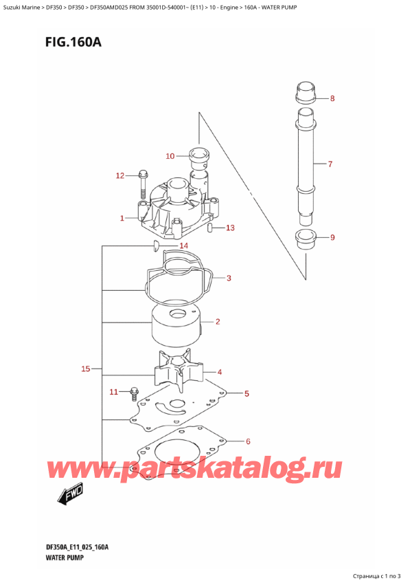  ,  ,  DF350 AMD FROM 35001D-540001~ (E11 025)  2025 ,  