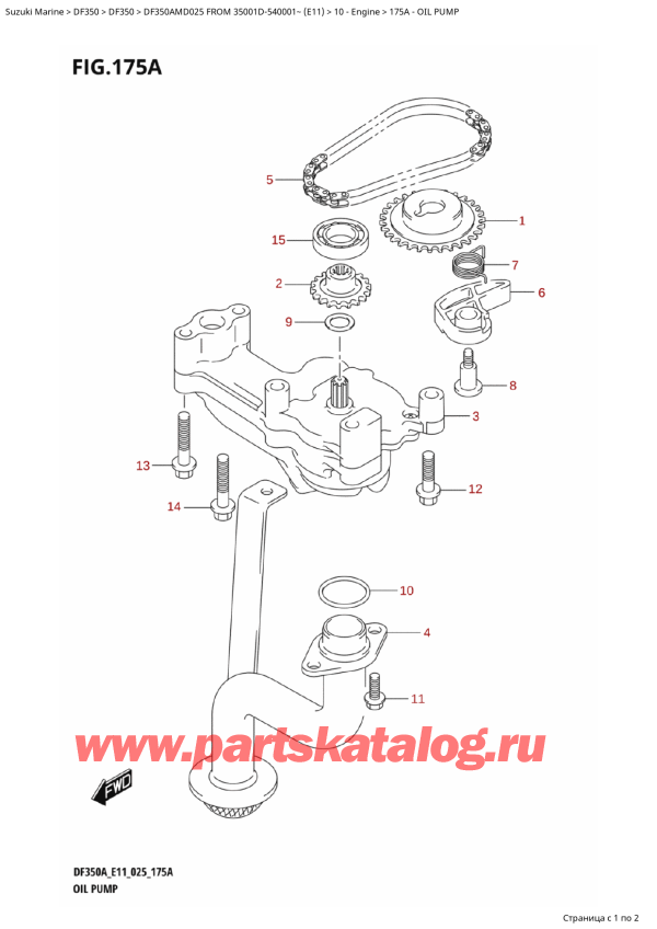  ,   , Suzuki DF350 AMD FROM 35001D-540001~ (E11 025)  2025 ,  