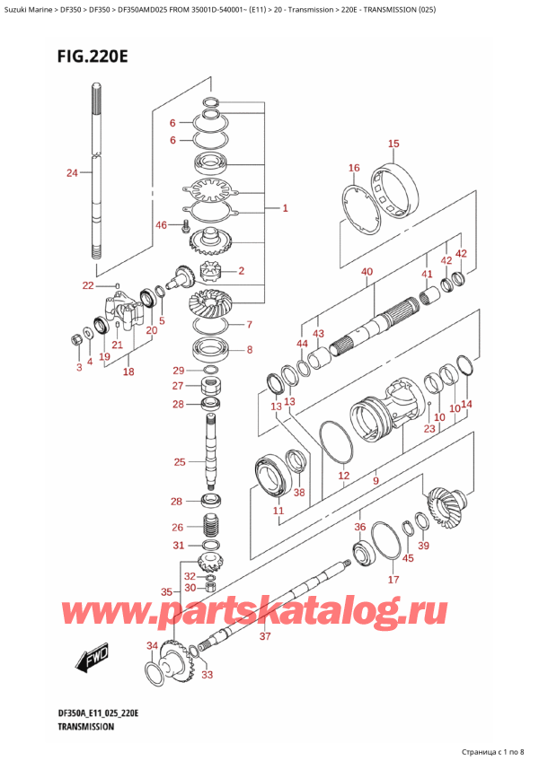   ,   , Suzuki DF350 AMD FROM 35001D-540001~ (E11 025)  2025 ,  (025) / Transmission (025)