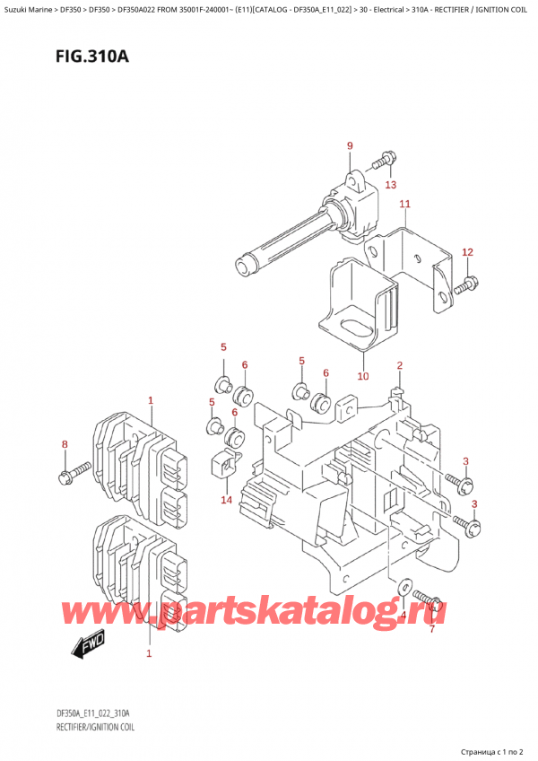  ,    , Suzuki Suzuki DF350AP X / XX FROM 35001F-240001~  (E11) - 2022, Rectifier  /  Ignition Coil