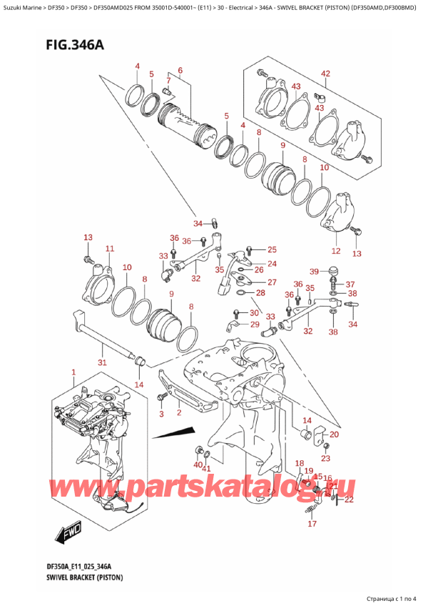 ,    , SUZUKI DF350 AMD FROM 35001D-540001~ (E11 025)  2025 , Swivel  Bracket (Piston) (Df350Amd,Df300Bmd) -   () (Df350Amd, Df300Bmd)