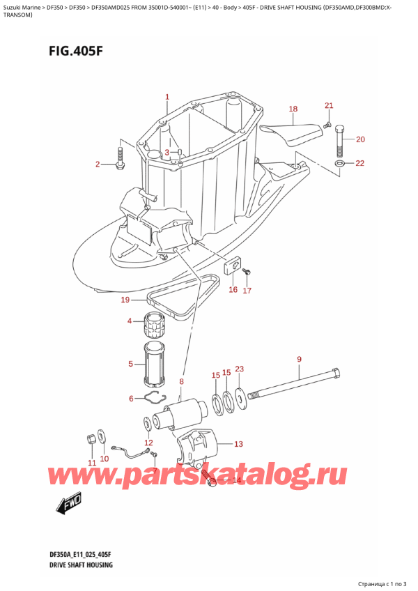   ,   , Suzuki DF350 AMD FROM 35001D-540001~ (E11 025)  2025 , Drive  Shaft  Housing  (Df350Amd,Df300Bmd:x