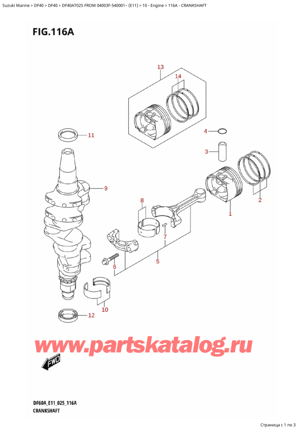  ,   , Suzuki DF40A TS / TL FROM 04003F-540001~ (E11 025), Crankshaft - 