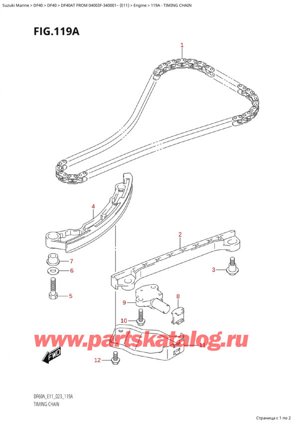  ,   , Suzuki Suzuki DF40A TS / TL FROM 04003F-340001~ (E11) - 2023, Timing Chain