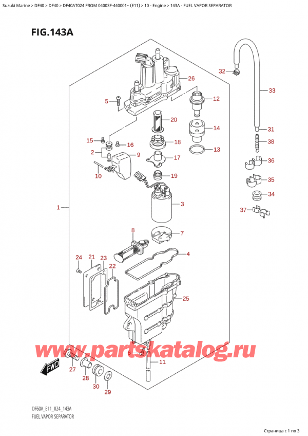 ,  , SUZUKI Suzuki DF40A TS / TL FROM 04003F-440001~  (E11 024), Fuel Vapor Separator