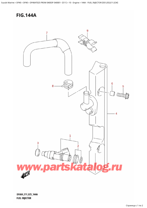   , , Suzuki DF40A TS / TL FROM 04003F-540001~ (E11 025)  2025 , Fuel Injector (E01,E03,E11,E34)