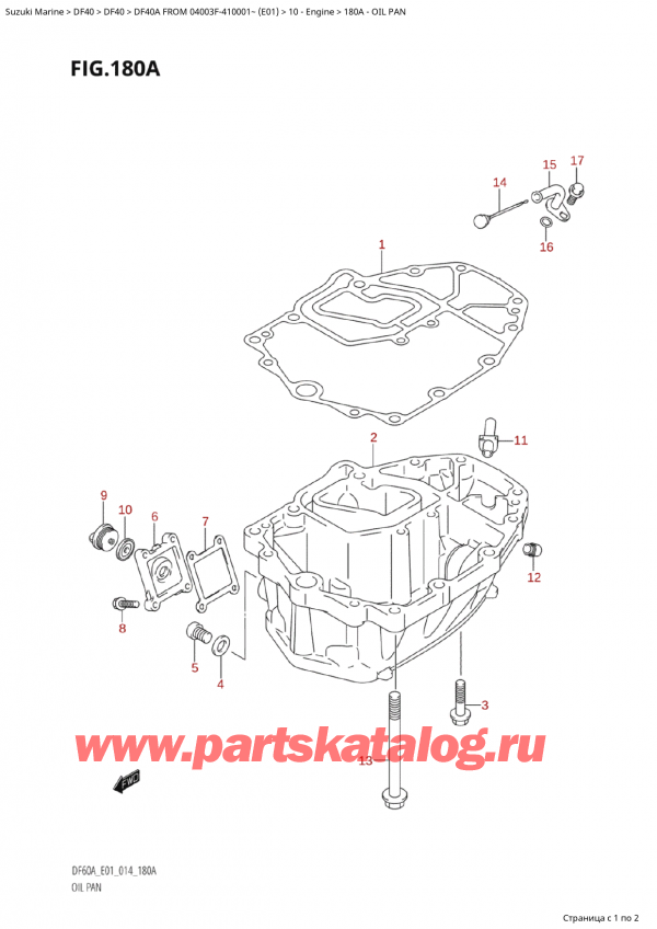  ,    , Suzuki Suzuki DF40A TS / TL FROM 04003F-410001~  (E01) - 2014, Oil Pan