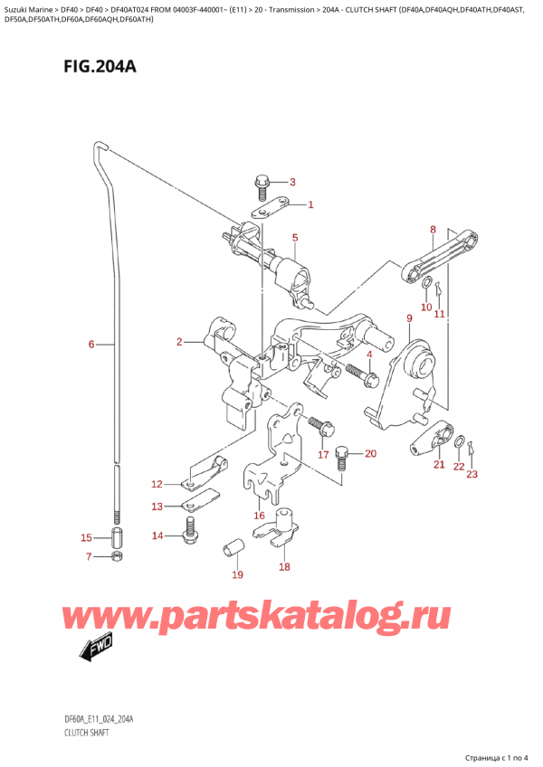   ,   , Suzuki Suzuki DF40A TS / TL FROM 04003F-440001~  (E11 024)  2024 , Clutch  Shaft  (Df40A,Df40Aqh,Df40Ath,Df40Ast,