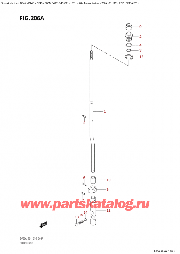  ,   , Suzuki Suzuki DF40A TS / TL FROM 04003F-410001~  (E01) - 2014,   (Df40A: e01) / Clutch Rod (Df40A:e01)