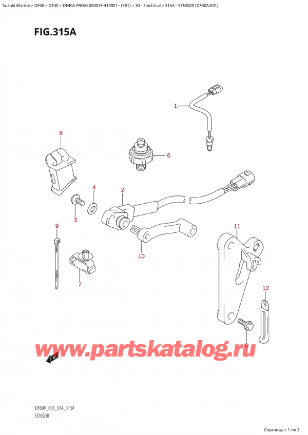   ,   , Suzuki Suzuki DF40A TS / TL FROM 04003F-410001~  (E01) - 2014, Sensor (Df40A:e01) /  (Df40A: e01)