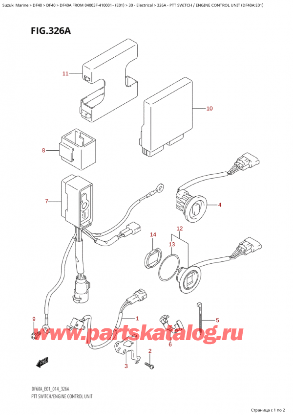 ,   , Suzuki Suzuki DF40A TS / TL FROM 04003F-410001~  (E01) - 2014, Ptt  Switch / Engine Control  Unit (Df40A:e01) -   /    (Df40A: e01)