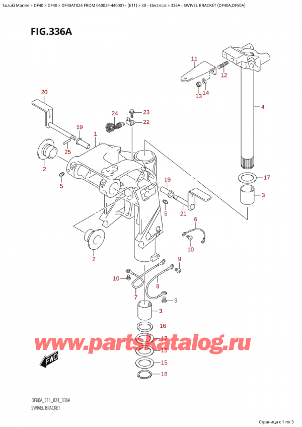  ,    , Suzuki Suzuki DF40A TS / TL FROM 04003F-440001~  (E11 024),   (Df40A, Df50A)