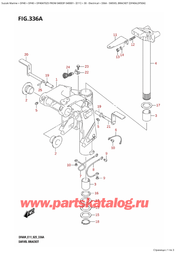  ,   , SUZUKI DF40A TS / TL FROM 04003F-540001~ (E11 025),   (Df40A, Df50A) - Swivel Bracket (Df40A,Df50A)