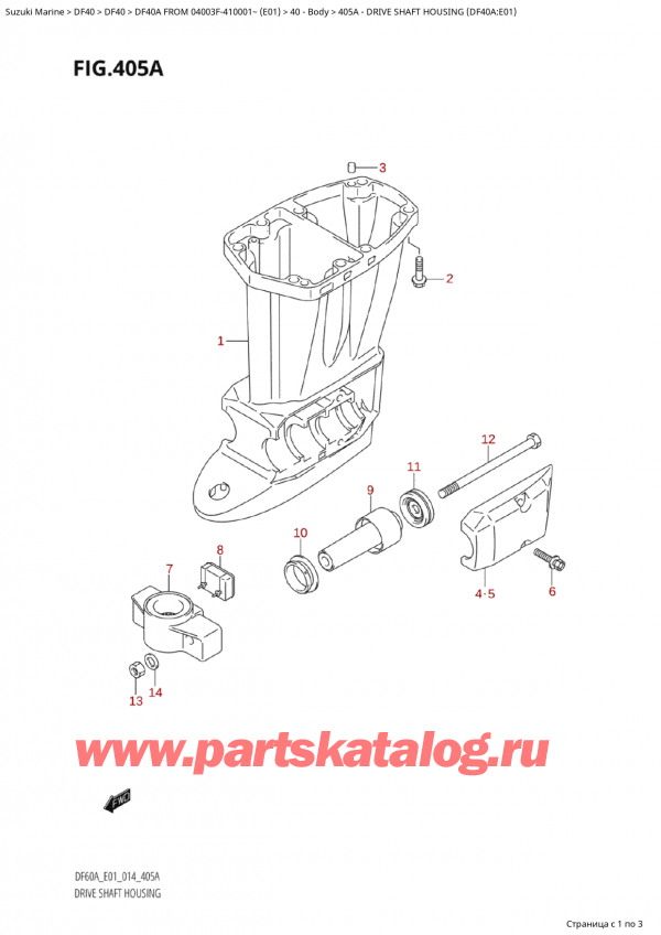  ,  , Suzuki Suzuki DF40A TS / TL FROM 04003F-410001~  (E01) - 2014,    (Df40A: e01)