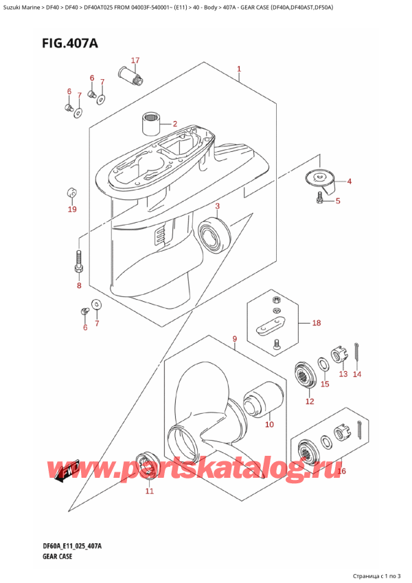  ,  , SUZUKI DF40A TS / TL FROM 04003F-540001~ (E11 025), Gear Case (Df40A,Df40Ast,Df50A)