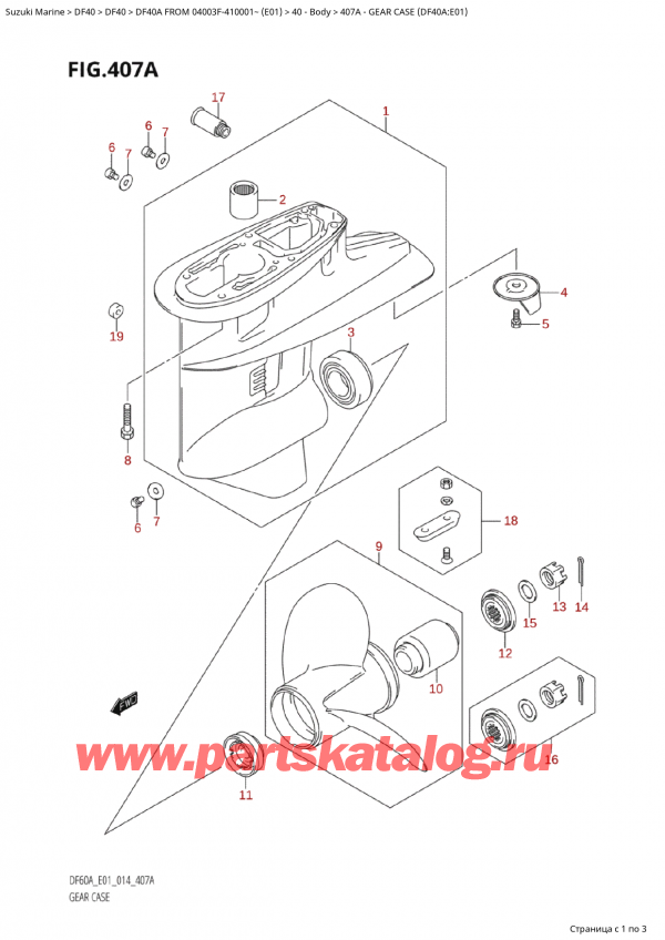  ,  , Suzuki Suzuki DF40A TS / TL FROM 04003F-410001~  (E01) - 2014,    (Df40A: e01)