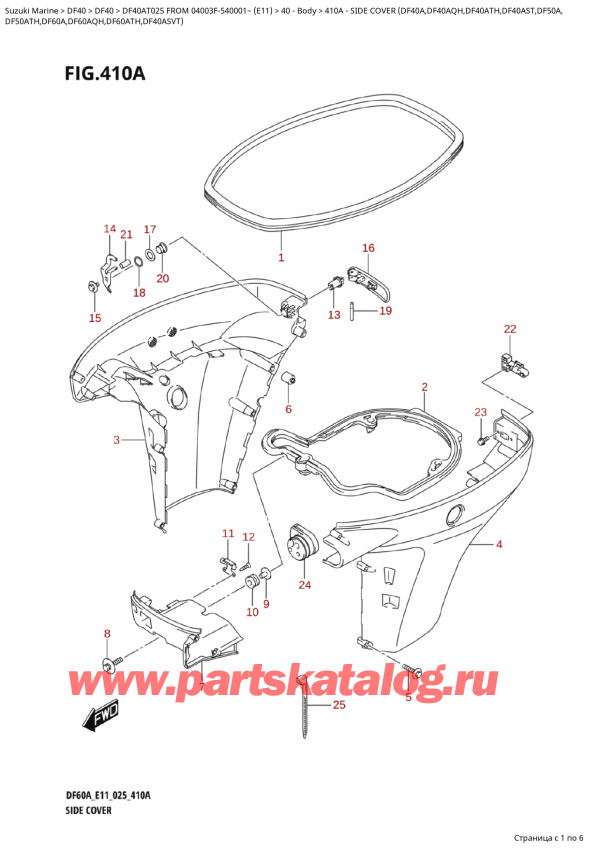  ,   , Suzuki DF40A TS / TL FROM 04003F-540001~ (E11 025),   (Df40A, Df40Aqh, Df40Ath, Df40Ast, Df50A,