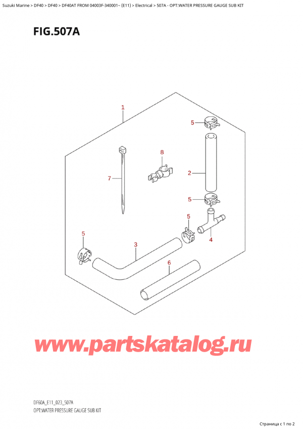  ,  , Suzuki Suzuki DF40A TS / TL FROM 04003F-340001~ (E11) - 2023, Opt:water Pressure Gauge Sub Kit / :     