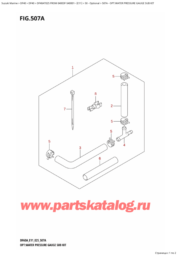 ,   , Suzuki DF40A TS / TL FROM 04003F-540001~ (E11 025), :      - Opt:water Pressure Gauge Sub  Kit