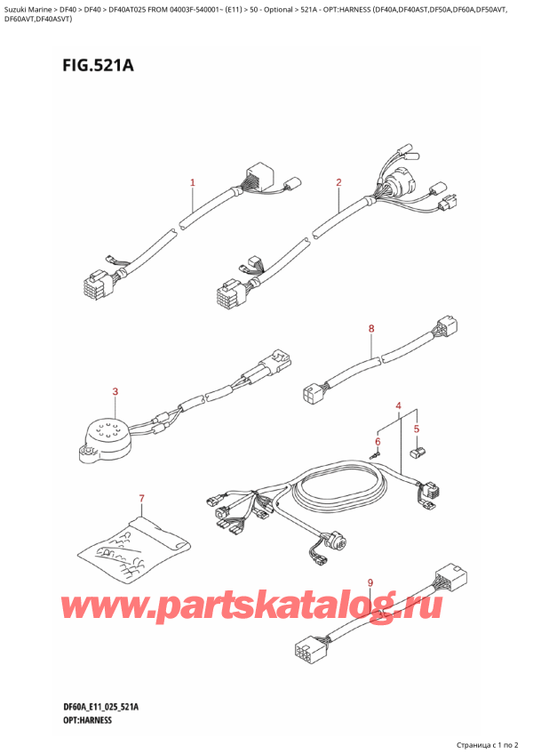 ,   , Suzuki DF40A TS / TL FROM 04003F-540001~ (E11 025), Opt:harness  (Df40A,Df40Ast,Df50A,Df60A,Df50Avt,