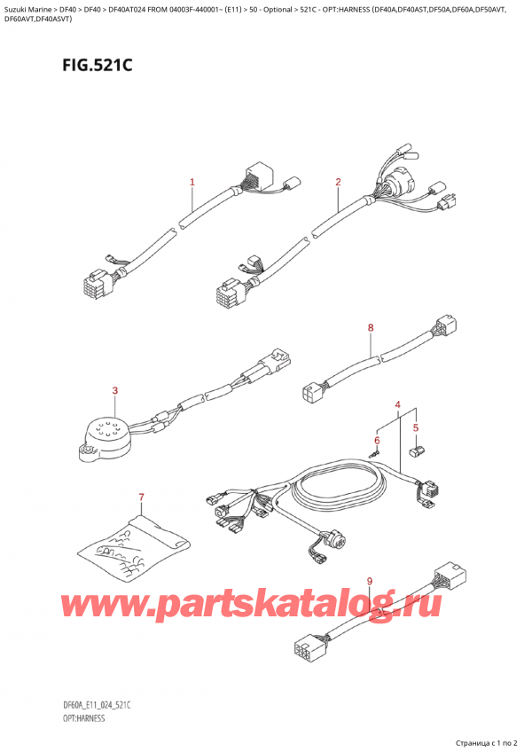  ,   , SUZUKI Suzuki DF40A TS / TL FROM 04003F-440001~  (E11 024)  2024 , Opt:harness  (Df40A,Df40Ast,Df50A,Df60A,Df50Avt,