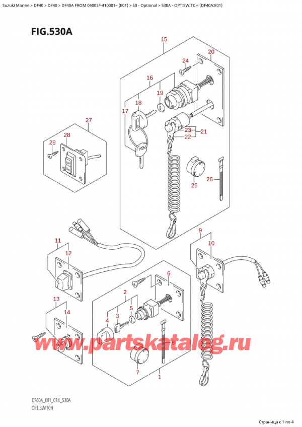 ,   , SUZUKI Suzuki DF40A TS / TL FROM 04003F-410001~  (E01) - 2014, Opt:switch (Df40A:e01)